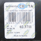 02.3711 Фара без ламп ГАЗ-3102,КАМАЗ,МАЗ,УАЗ-3160; (рифленое стекло) электрокорректор Формула Света